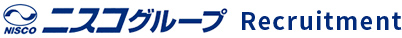 ニスコグループ