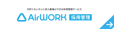 AirWORK