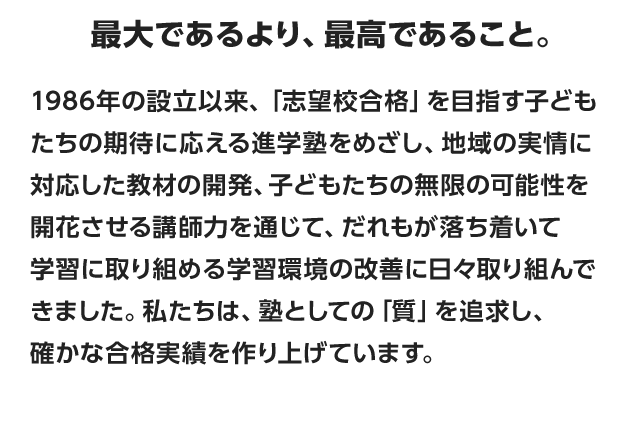 最大であることより、最大であること。