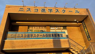 教室建物.jpeg