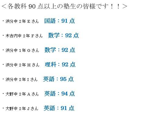 写真2.jpg