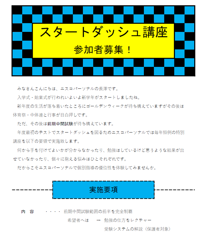 スクリーンショット 2026-04-14 191058.png