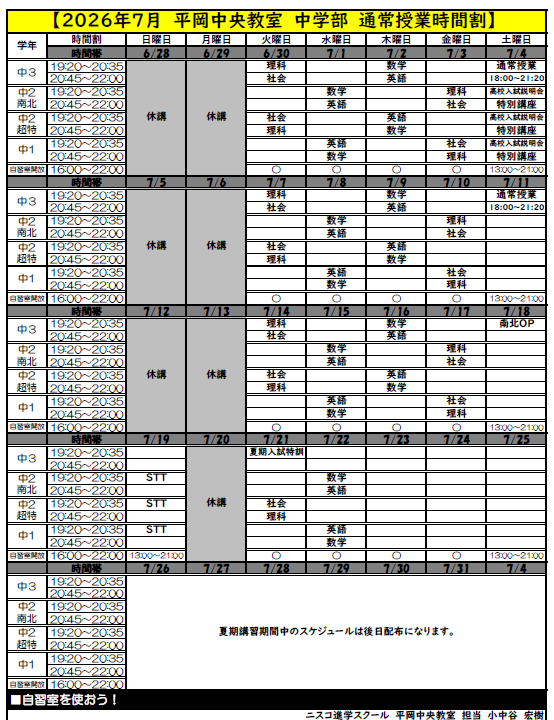 中.png