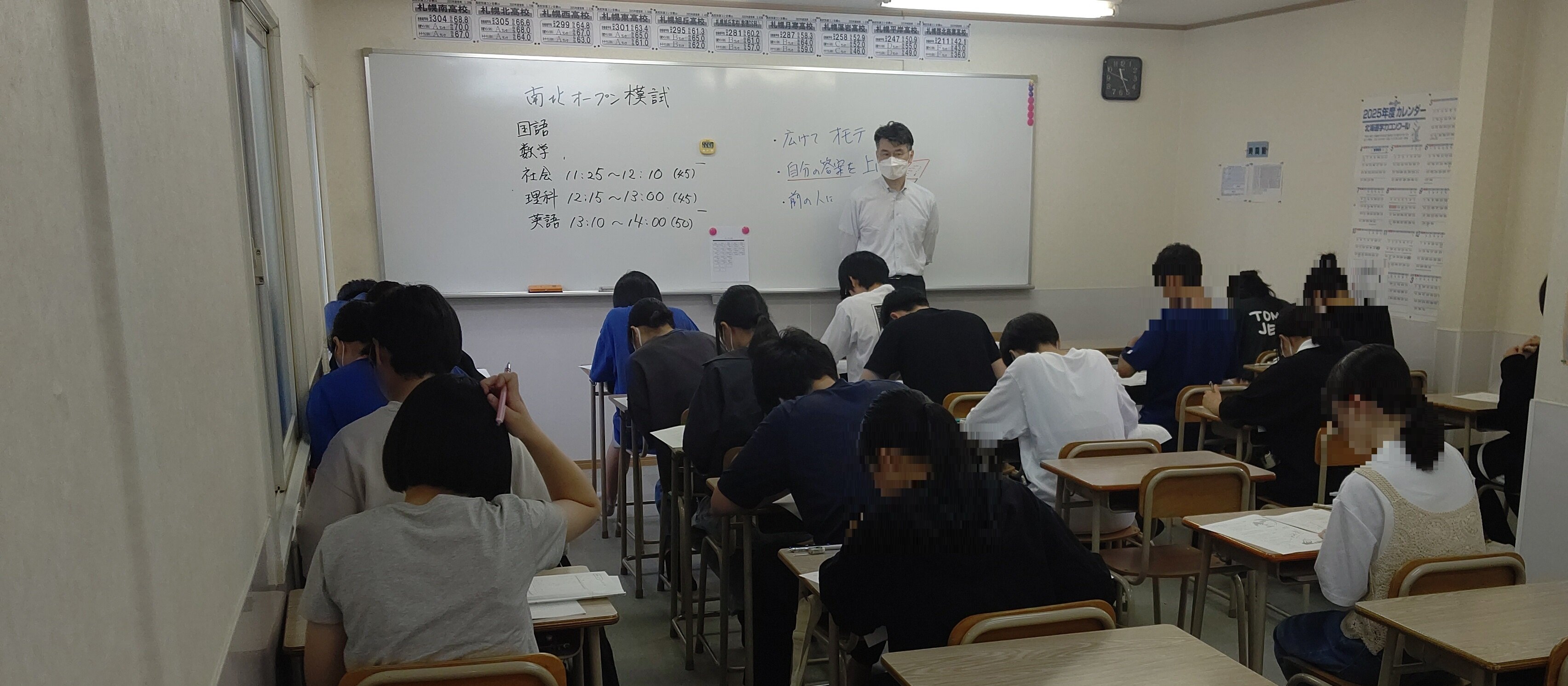 南北OPの様子②.JPG