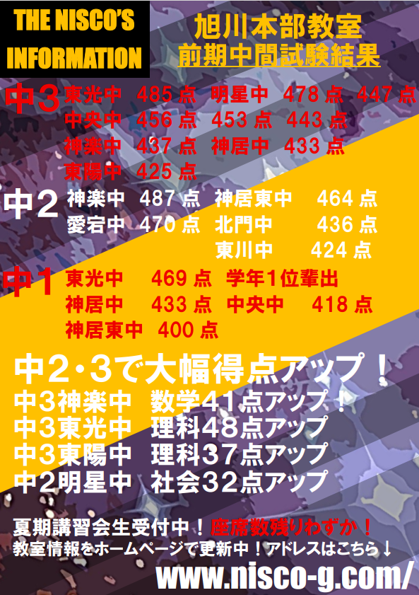 スクリーンショット 2025-07-08 165048.png