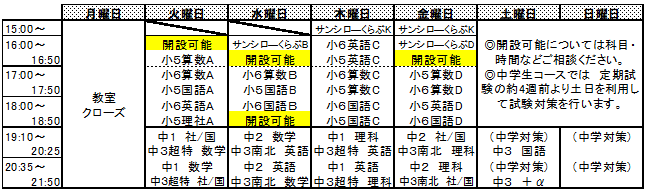 キャプチャ6.PNG