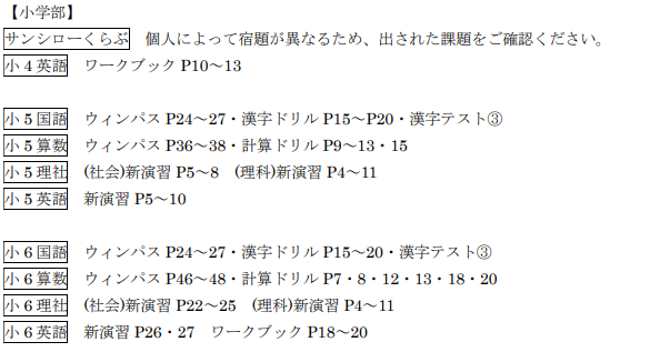 スクリーンショット 2026-04-20 214710 1.png