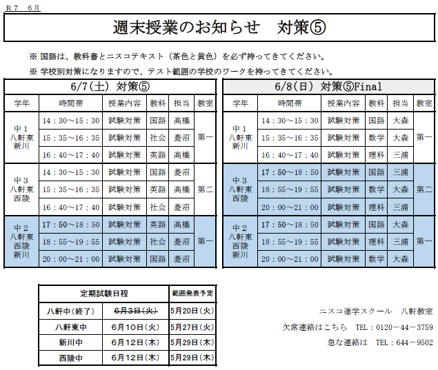 キャプチャ1.PNG