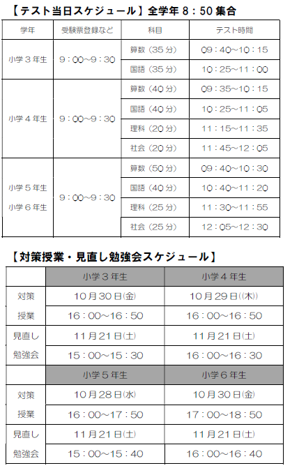 スクリーンショット 2026-09-16 184947.png