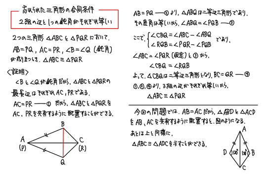 キャプチャ2.PNG