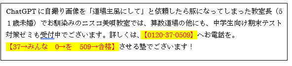 キャプチャ2.PNG