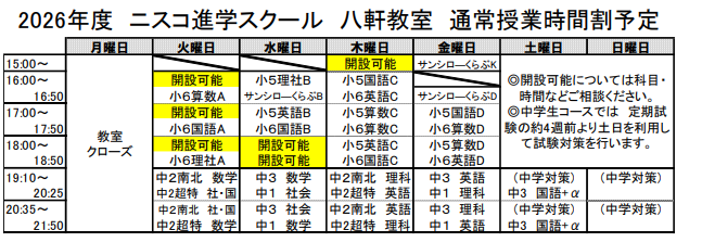 スクリーンショット 2026-04-18 174207.png