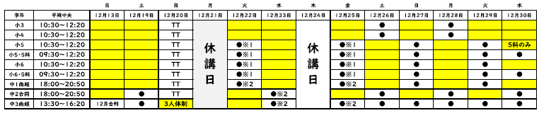 スクリーンショット 2026-09-30 200412.png