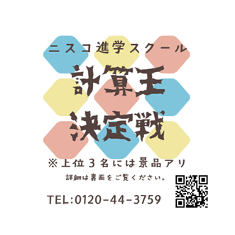 計算王.png