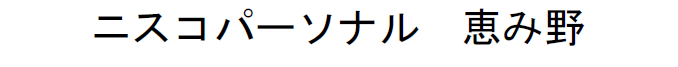 スクリーンショット 2026-08-26 182726.png