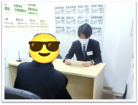 コンドウ先生.JPG