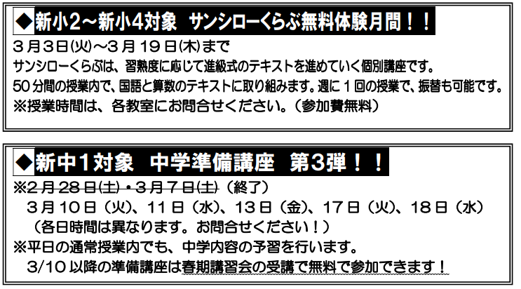 スクリーンショット 2026-03-11 191407 .png