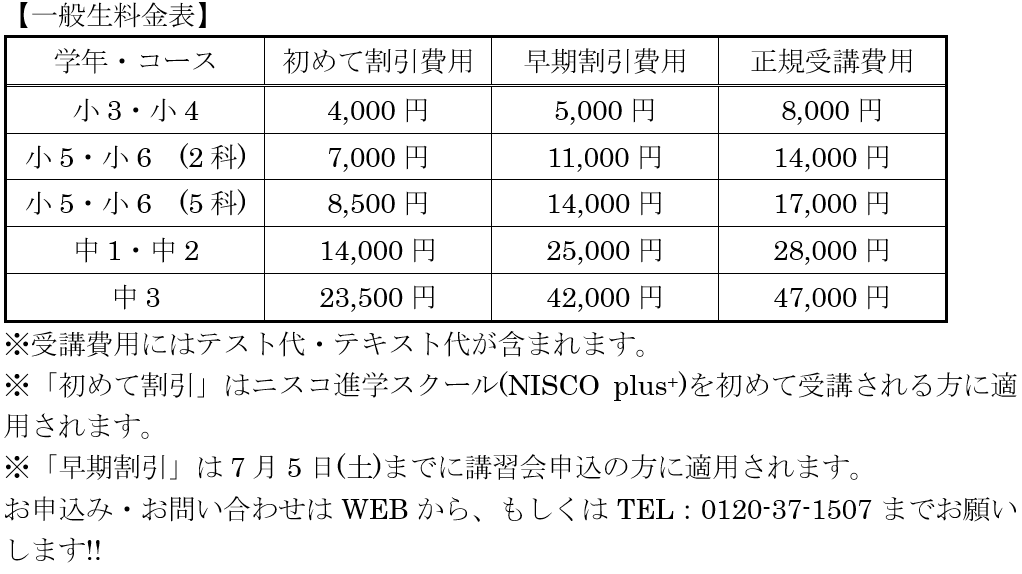スクリーンショット 2025-07-05 211921.png