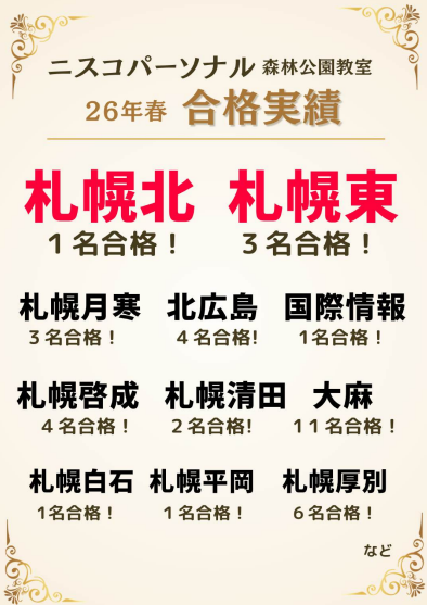 スクリーンショット 2026-04-18 181015　に.png