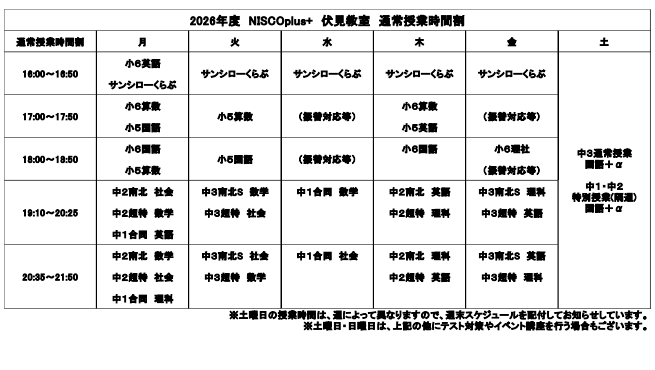 スクリーンショット 2026-04-18 201524.png