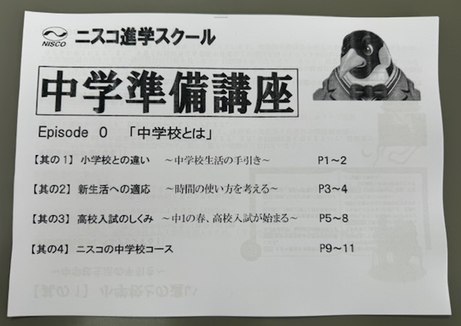 キャプチャ1.PNG