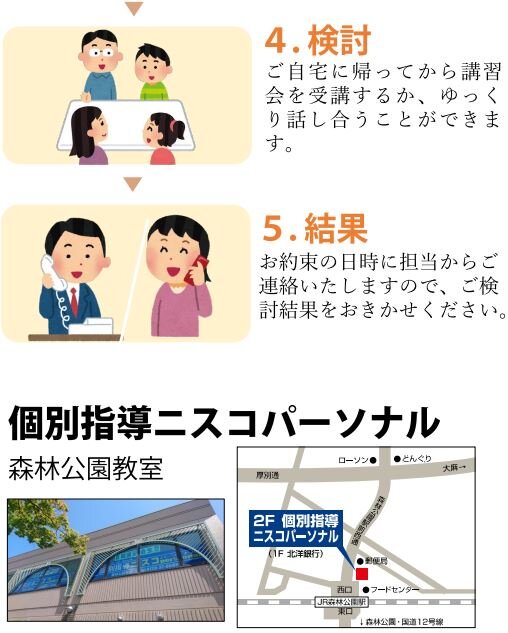 8-森林公園.JPG