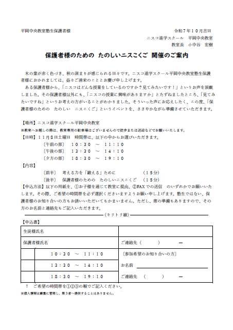 キャプチャ1.PNG