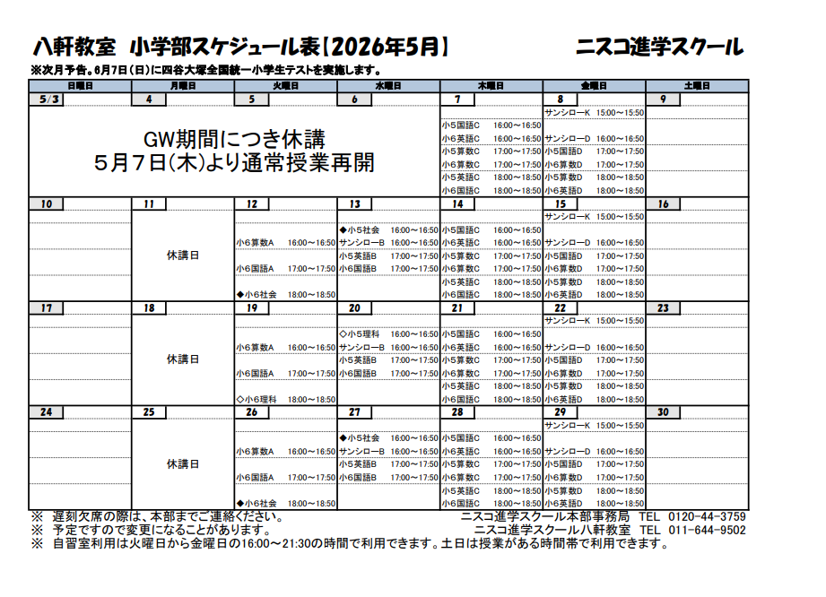 スクリーンショット 2026-04-25 180655.png