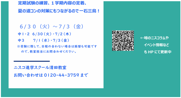 スクリーンショット 2026-06-06 204954.png