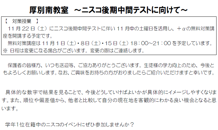 キャプチャ4.PNG