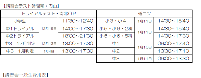 スクリーンショット 2026-09-30 192511.png