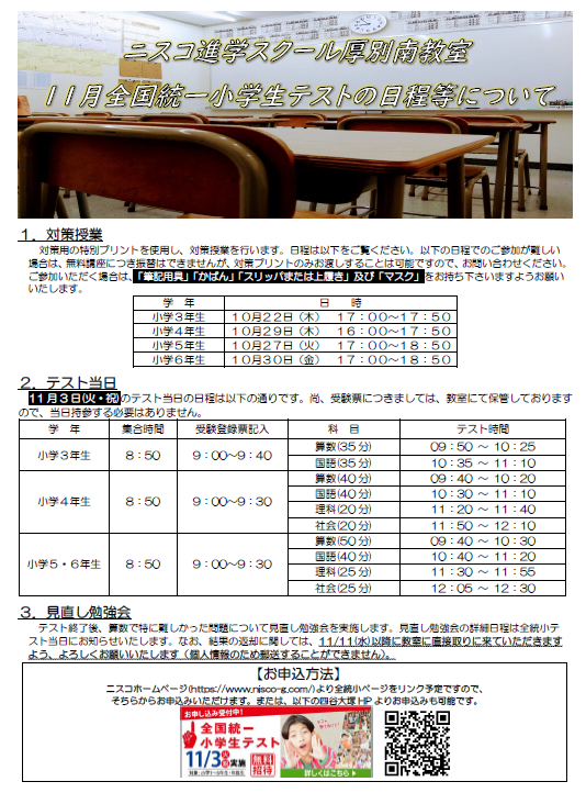 スクリーンショット 2026-09-12 174650.png