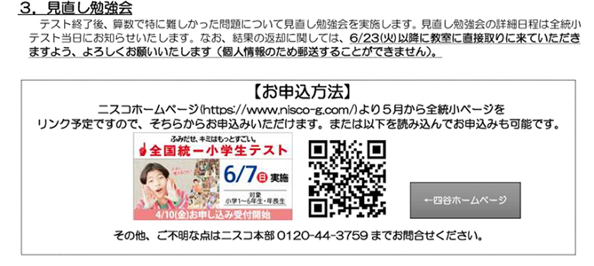 スクリーンショット 2026-05-30 200659.png