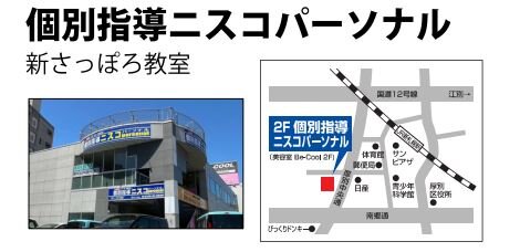 10新さつ.JPG