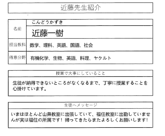 スクリーンショット 2026-05-23 180404 ①.png