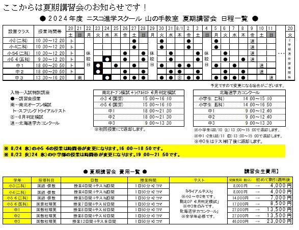キャプチャ2.JPG
