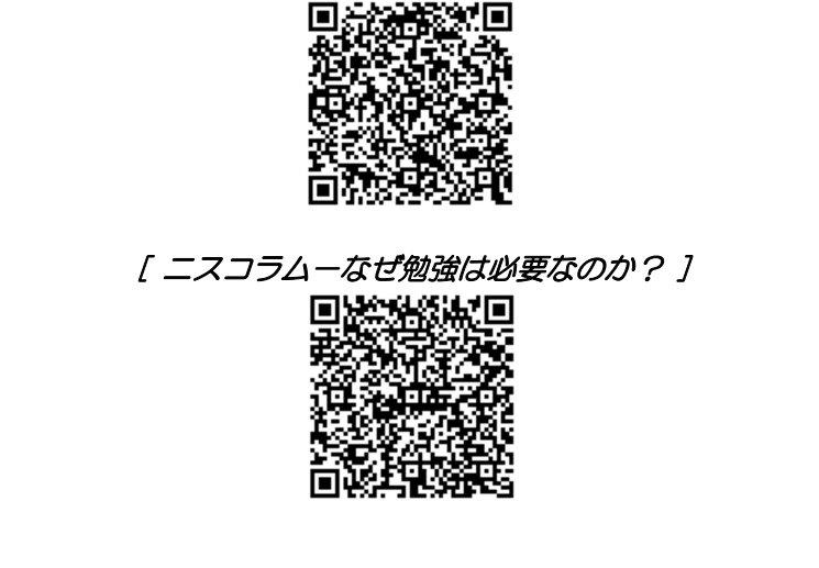 スクリーンショット 2026-04-04 174951⑧.png