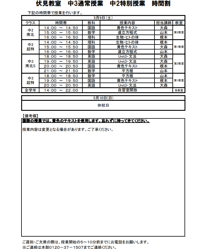 スクリーンショット 2026-04-25 194606.png