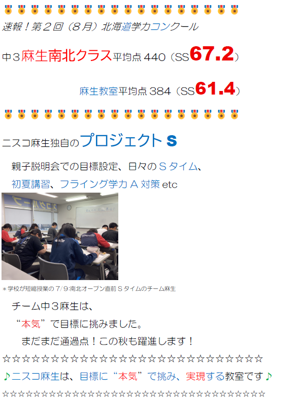 スクリーンショット 2026-08-19 170448.png
