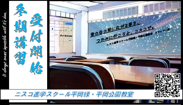ポスター.png