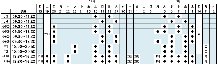 スクリーンショット 2026-09-29 194745.png