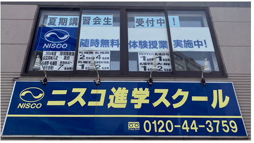 スクリーンショット 2026-08-03 195933.png