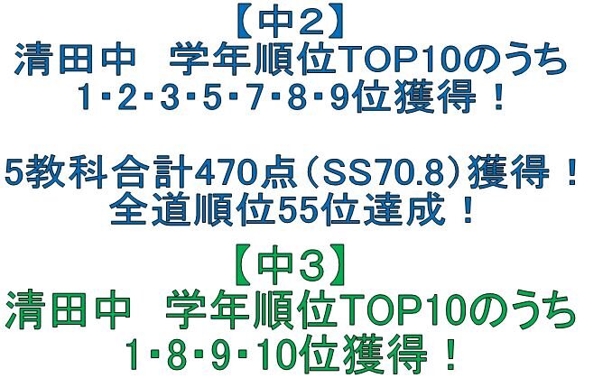 結果2.JPG
