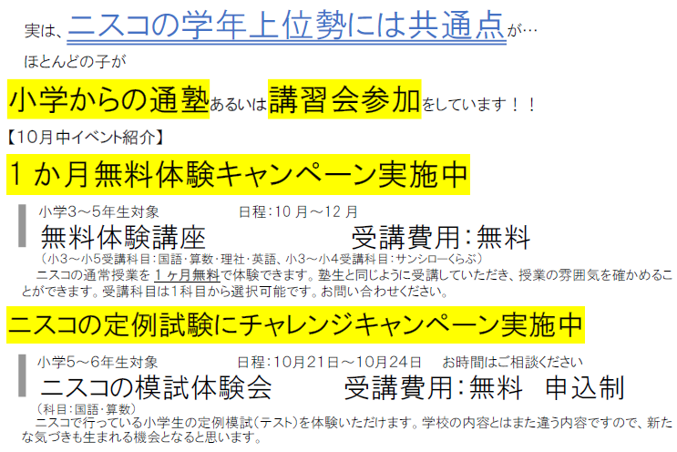 キャプチャ2.PNG