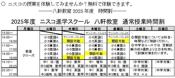 キャプチャ4.JPG