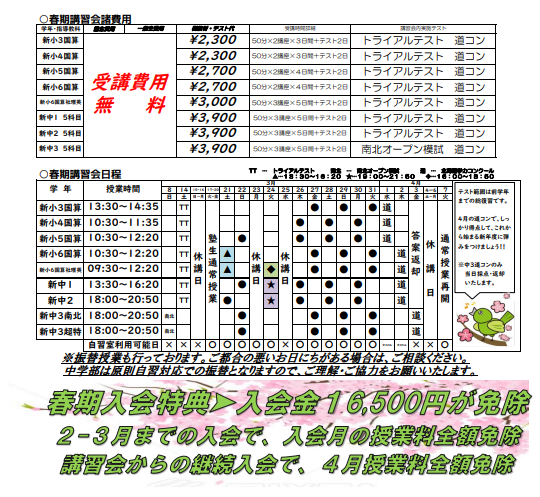 スクリーンショット 2026-03-20 143503.png