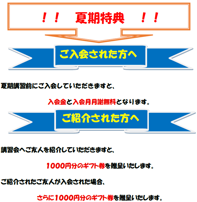 特典①.PNG