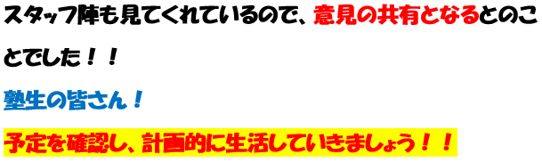 ウェルカム②.PNG