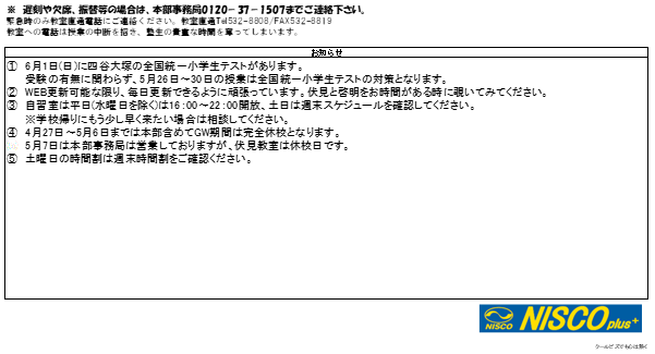 キャプチャ2.PNG