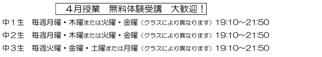 スクリーンショット 2026-04-18 182318.png